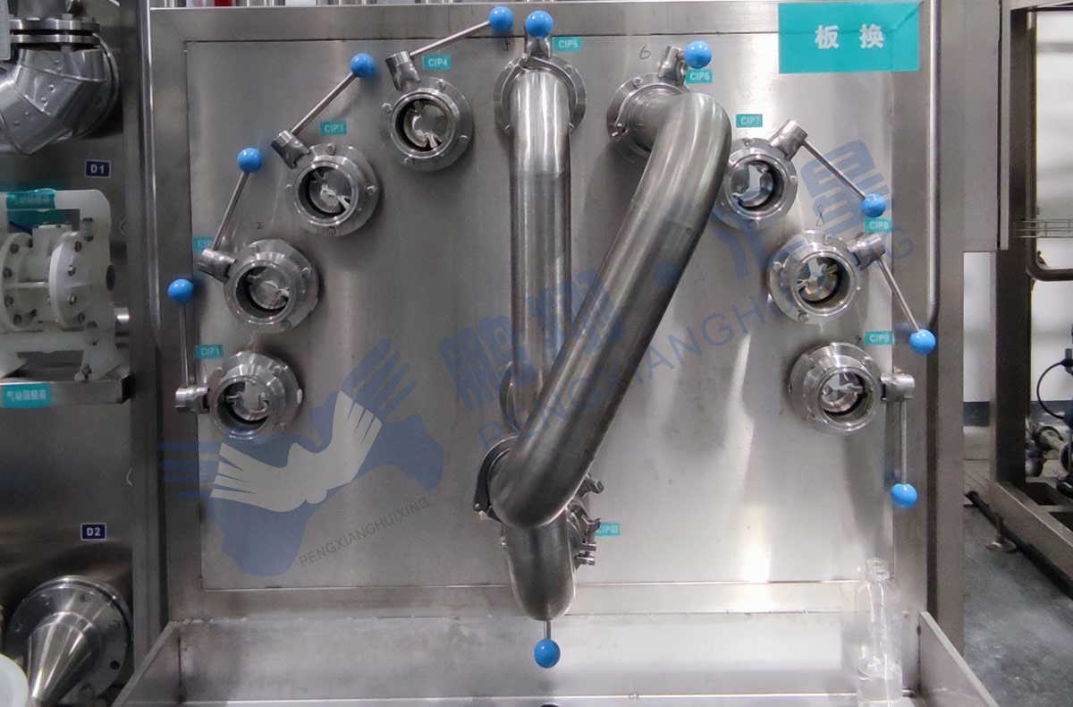 CIP就地清洗系統